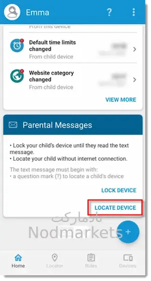 نحوه ارسال پیام به تلفن همراه فرزند در ESET Parental Control